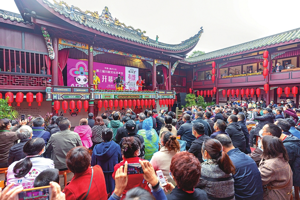 10月17日，大足第二届川剧文化艺术节在雍溪镇古戏楼开幕
