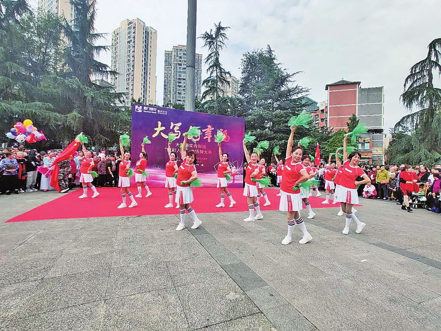 　　近日，由棠香街道办事处主办，厦门银行重庆大足支行承办的“悦彩人生”广场舞大赛开赛，来自全区各个镇街的广场舞蹈队同台竞技，用一个个精彩的舞蹈节目，传递出“大写的幸福”。 记者毛双摄
