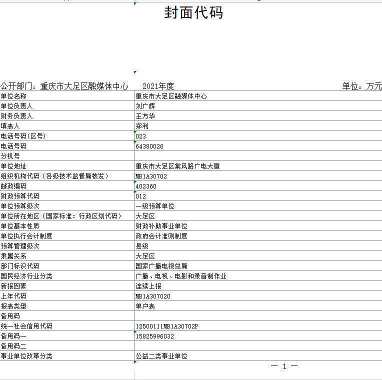 4fa8341fabbc43d39eeac9265313a17e.png