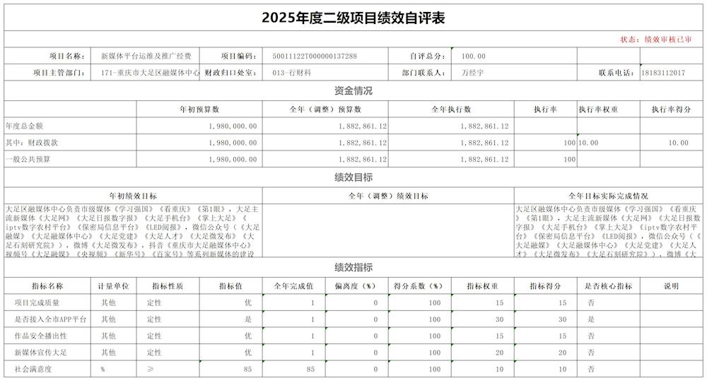 4314e75facea40fcba8a16b66d65aa71.jpg