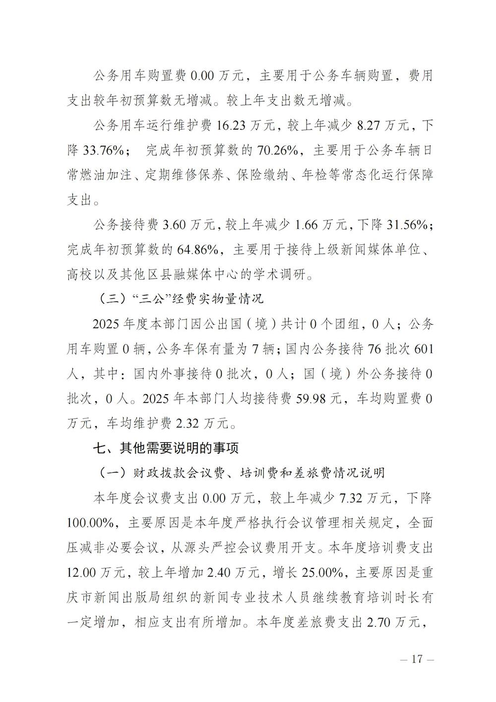 f66482acd7ae4fbebd9ae0b7eda248b0.jpg