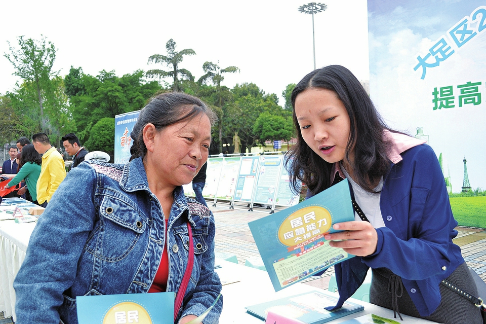 　　5月13日，我区“5·12”防灾减灾日宣传活动在宏声文化广场举行，区应急局、区气象局、区交巡警支队、区消防支队等单位现场向过往群众发放防灾减灾宣传资料，通过口头讲解防灾知识、设置防灾减灾展板、心肺复苏现场演示等，进一步提高群众灾害防治能力，构筑安全防线。
　　记者毛双摄
