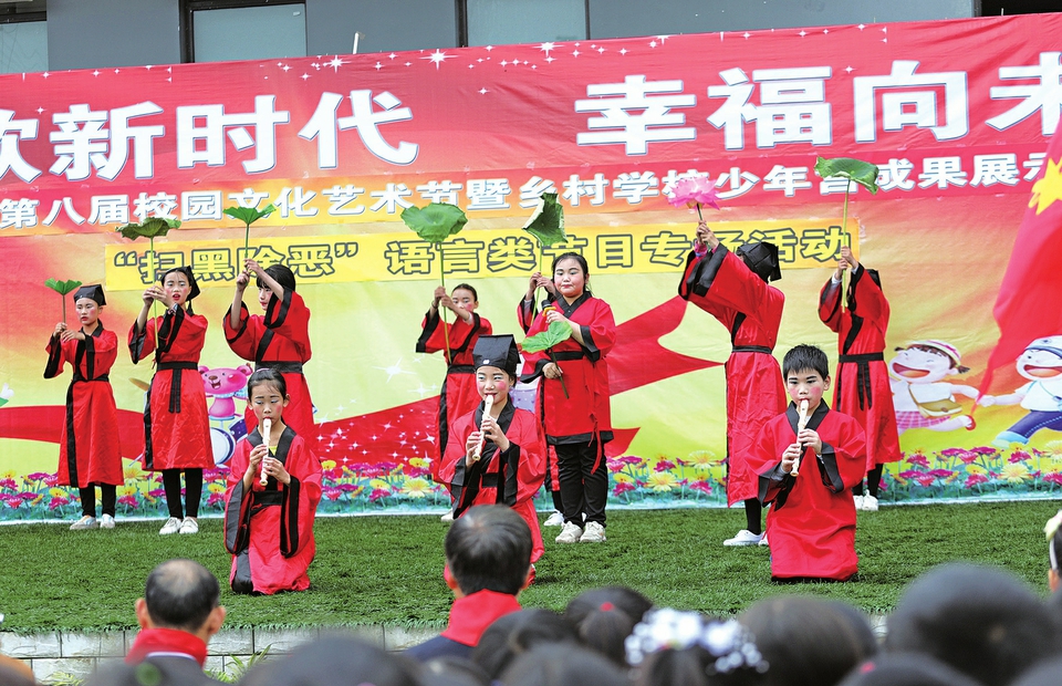 　　5月29日，宝兴小学举办第八届校园文化艺术节暨乡村学校少年宫成果展示活动，学生们上台表演舞蹈、乐器演奏、诗歌朗诵等节目，展示少年风采。 记者张玮黄舒摄
