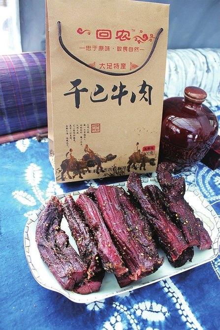 回龙特产干巴牛肉
