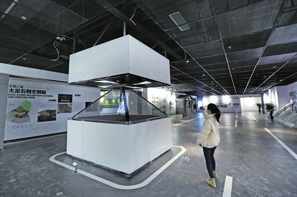 城市综合展示馆
