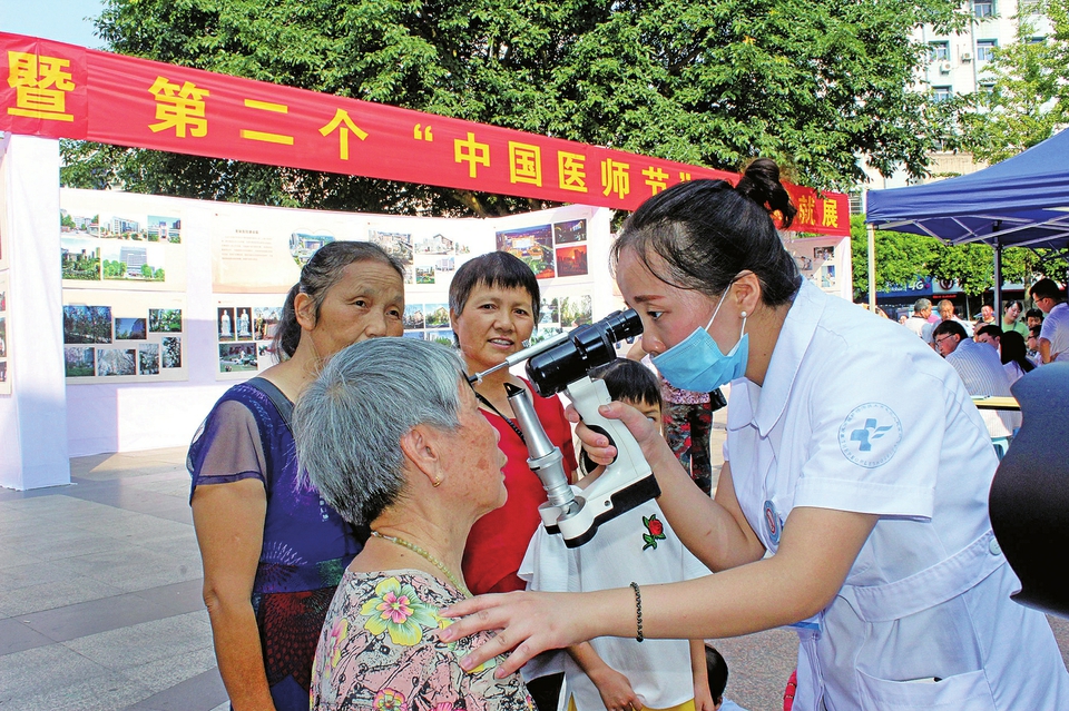 　　8月18日，经开区人民医院的20多名医护人员在车城广场开展了义诊义检活动，并为群众测量了血糖、血压，介绍了防暑降温的知识。
　　记者 谭显全摄
