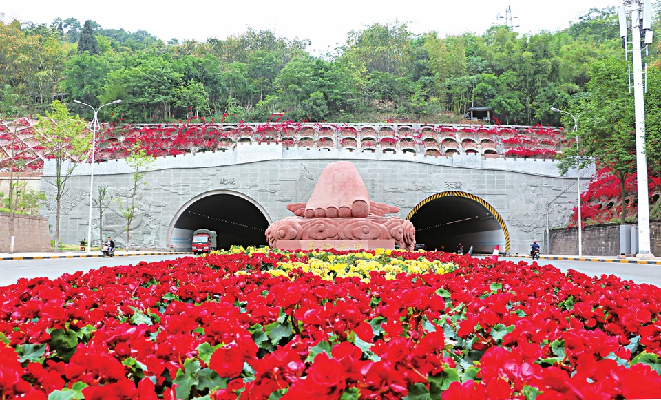 　　近日，南环二路大足南大门文化雕塑植入工程基本完工。该项目总投资约392万，耗时4个月；通过石刻浮雕的形式，融入了大足石刻、海棠文化等。完工后南山隧道口，文化味更浓、形象更立体。 记者黎刚强摄
