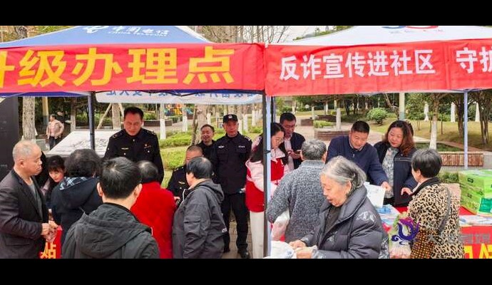 警企社携手宣传　筑牢安全防线