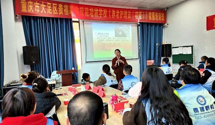 政协助力+家政赋能 数千名女性实现家门口就业