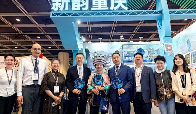“大足植物染”亮相香港国际授权展 重庆非遗IP圈粉全球客商