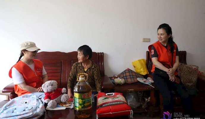 大足区慈善联合会暖心帮扶单亲家庭