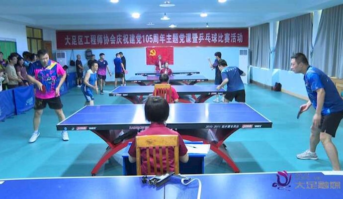 赛场展匠心 同心颂党恩 区工程师协会举办乒乓球赛