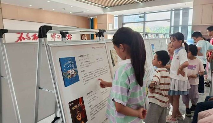 双桥经开区图书馆推出“四季童读”夏季展 分级阅读精准对接少儿需求