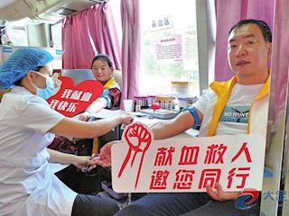 智凤街道开展无偿献血志愿活动